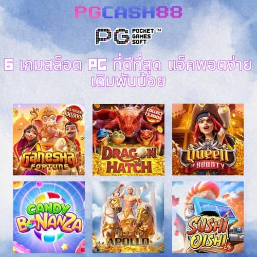 fox888 ดีไหม pantip